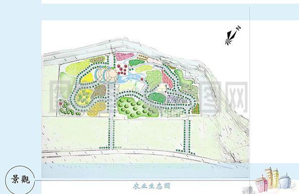 農(nóng)業(yè)生態(tài)園畫冊(cè)圖片
