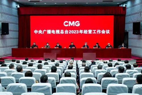 慎海雄領(lǐng)導(dǎo)下的總臺 2022年營銷收入逆勢增長與廣播電視節(jié)目制作經(jīng)營新突破