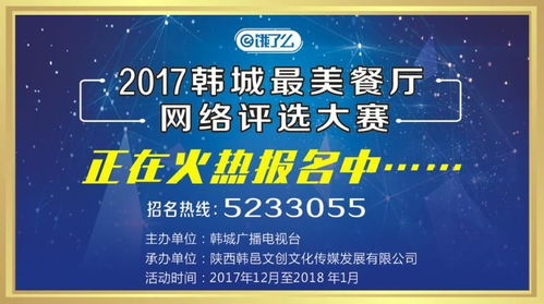 市廣播電視臺積極助力2018央視農(nóng)民春晚西部主場籌備，展現(xiàn)專業(yè)節(jié)目制作實力