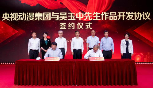 動漫精品迎七一 中央廣播電視總臺原創(chuàng)動漫發(fā)布，引領(lǐng)廣播電視節(jié)目制作新風(fēng)尚